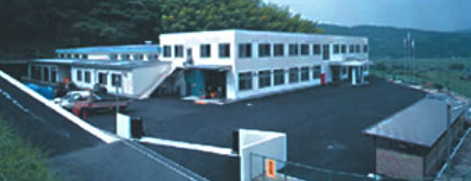 Technology Development Center in Shizuoka